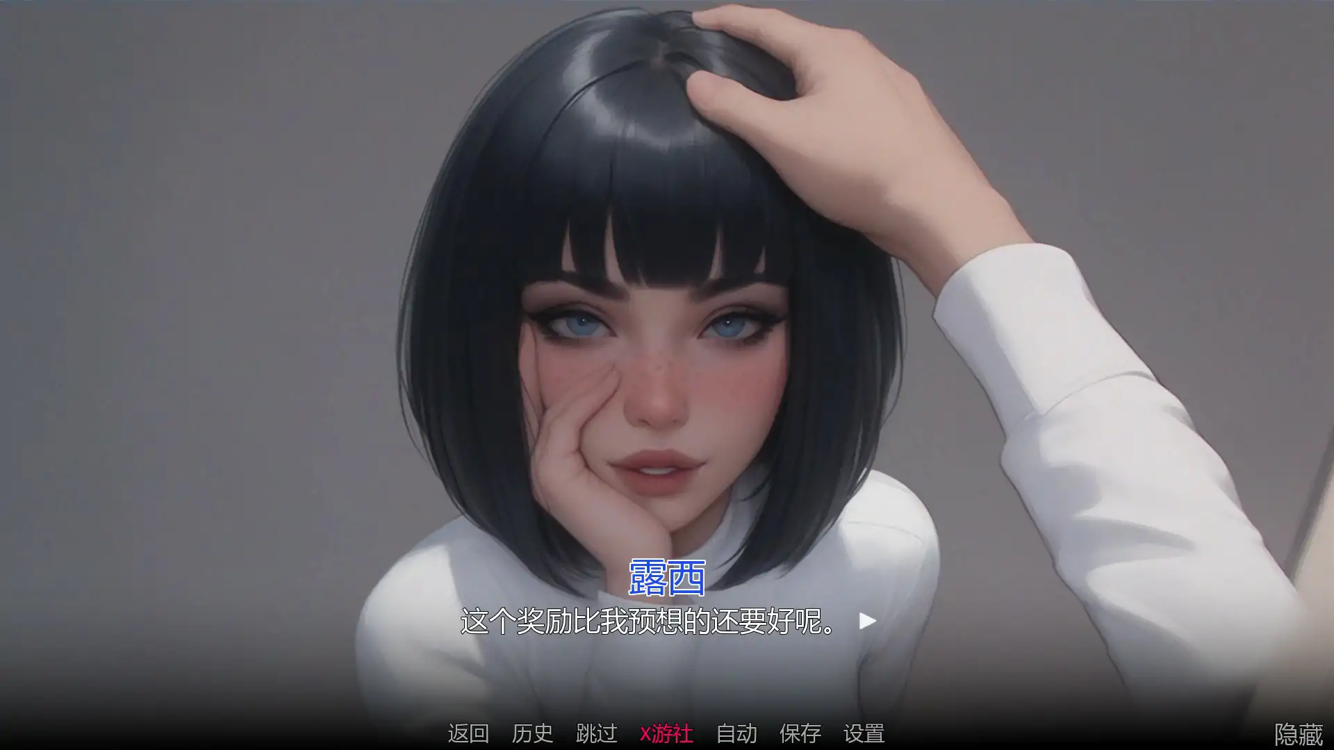 【亚洲SLG/AI汉化/2D】 痴迷的露西 Update 1 AI汉化版【PC+安卓/0.45G/首发】 封面图 3