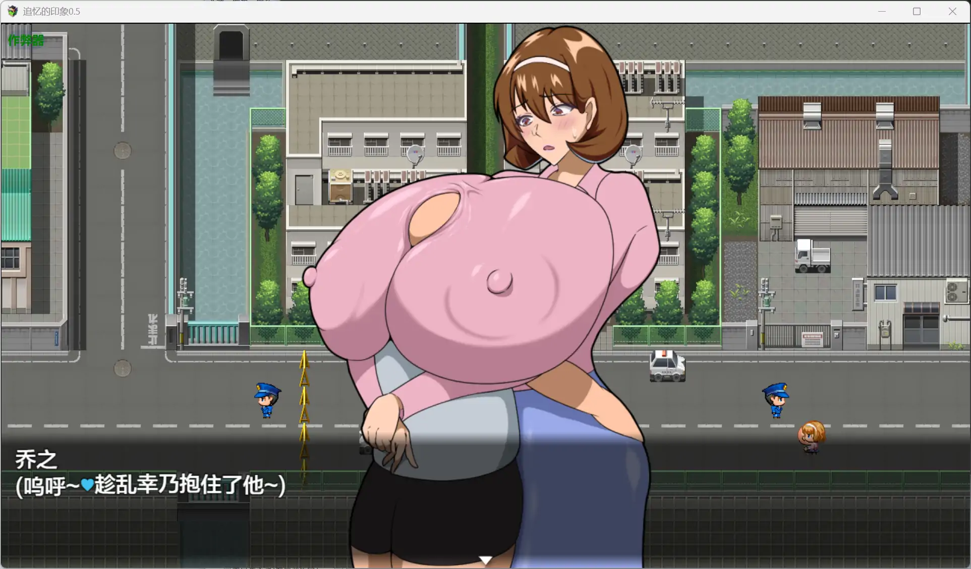 【日系RPG/AI汉化/巨乳】追忆的印象0.5 AI汉化版【PC+安卓/1.86G】 封面图 2