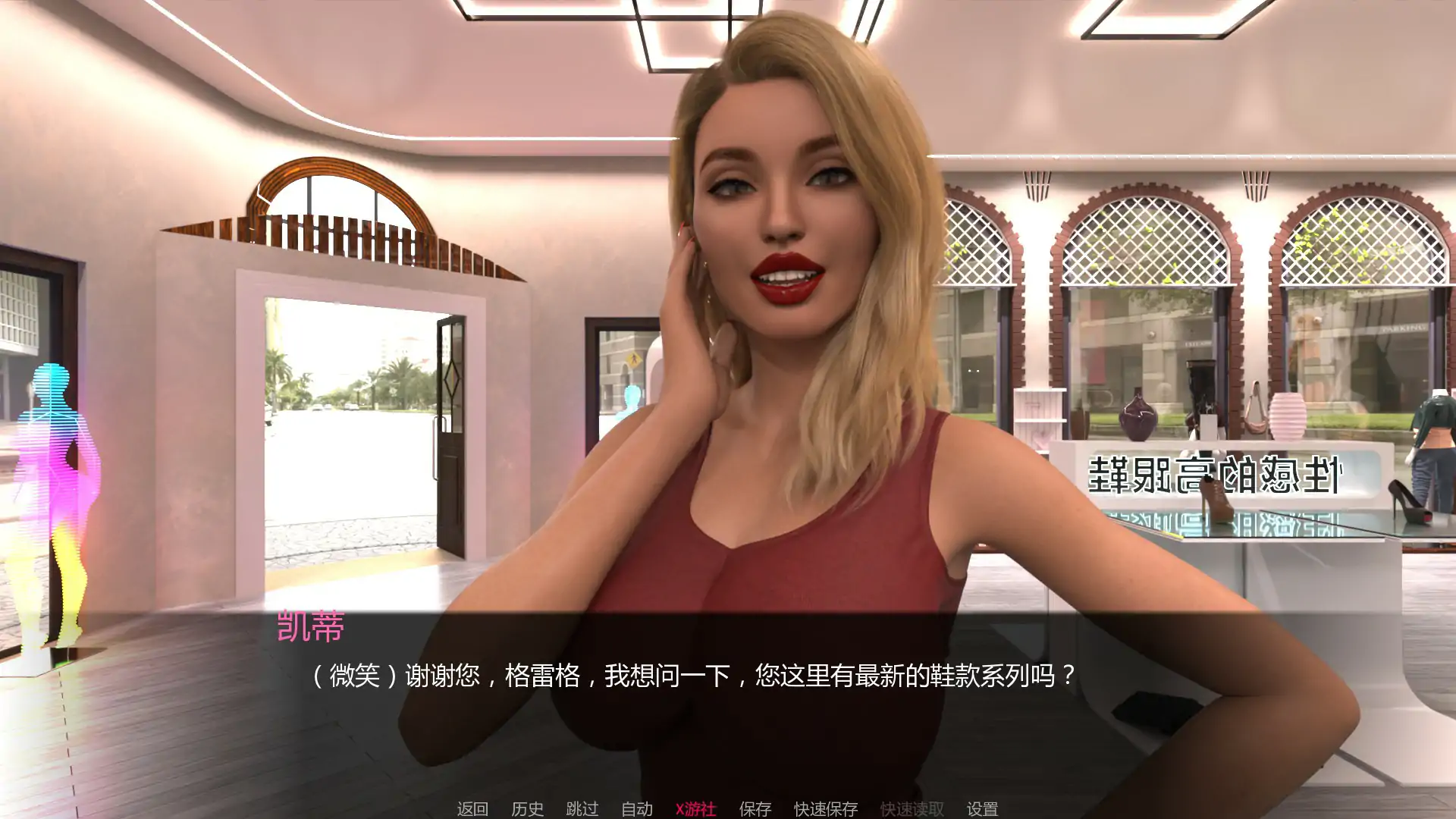 【欧美SLG/AI汉化/3D】情侣：情欲束缚 v0.1.0 AI汉化版【PC+安卓/3.62G/首发】 封面图 3