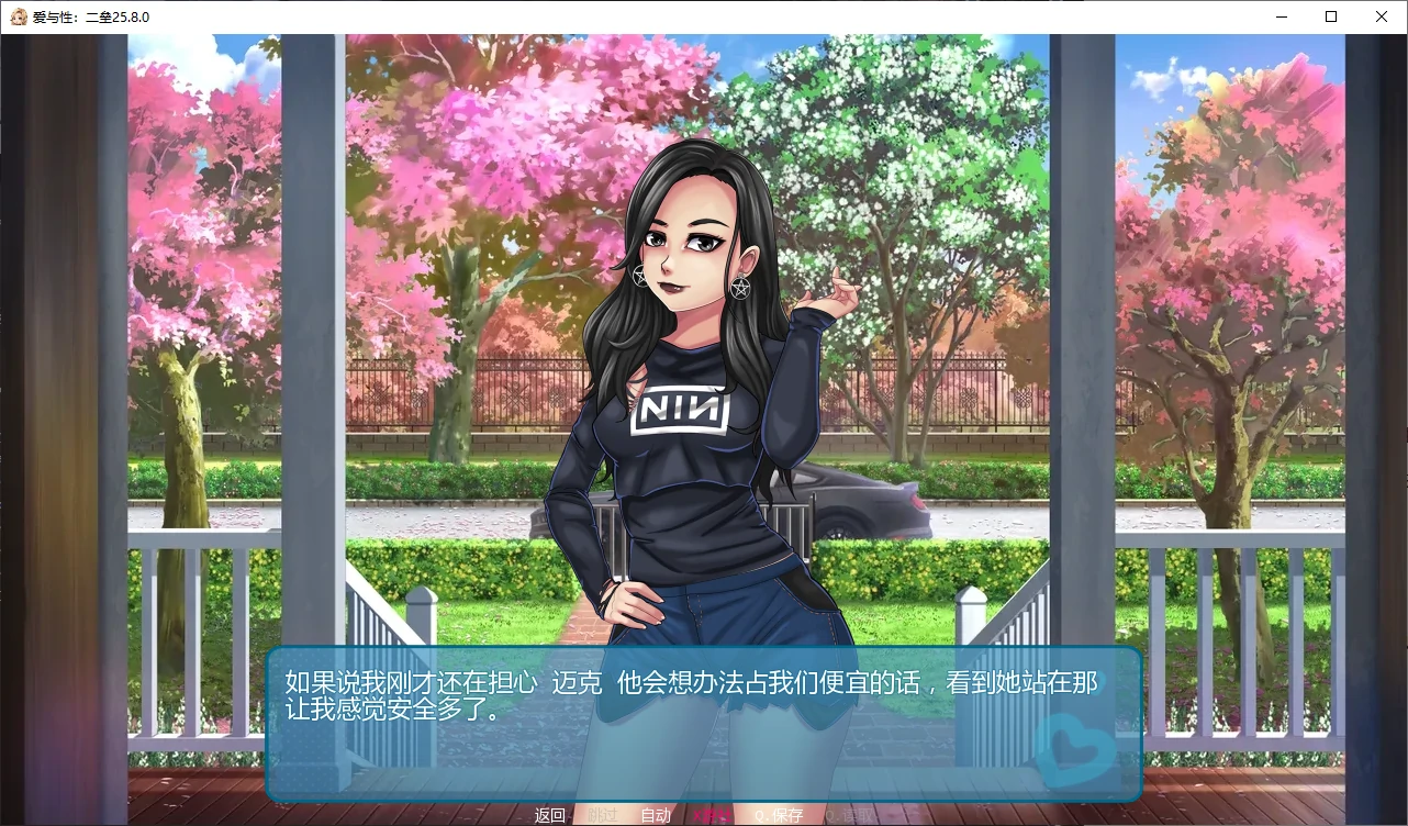 【欧美SLG/AI汉化/2D】爱与性：二垒25.8.0 AI汉化版【PC+安卓/2.7G/更新】 封面图 2