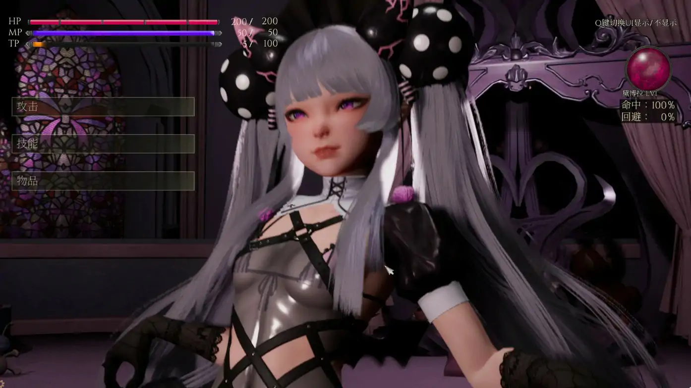 【亚洲SLG/3D/官中】魔女的侵袭：黛博拉的房间V0.2 官方中文步兵版【PC/2.26G】 内容图 1