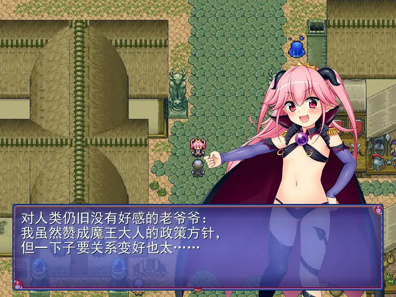 【日系RPG/动态/官中】女魔王梅丽莎的冒险V1.03 STEAM官方中文步兵版【PC/1G】 更新图 1