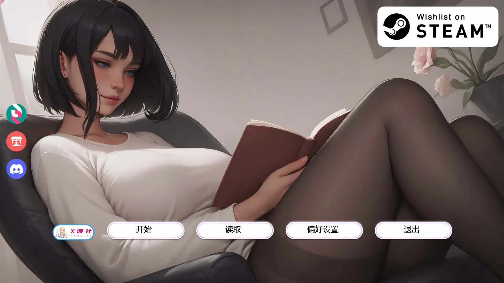 【亚洲SLG/AI汉化/2D】 痴迷的露西 Update 1 AI汉化版【PC+安卓/0.45G/首发】 封面图 1