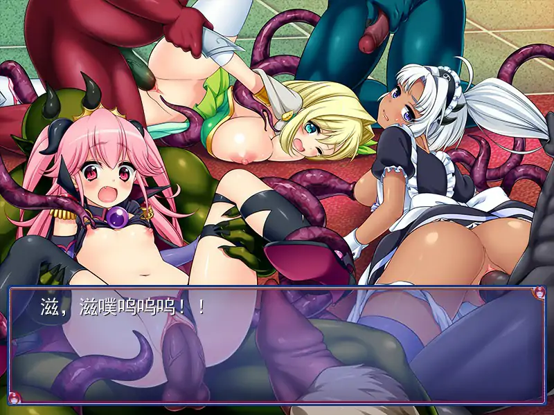 【日系RPG/动态/官中】女魔王梅丽莎的冒险V1.03 STEAM官方中文步兵版【PC/1G】 更新图 2
