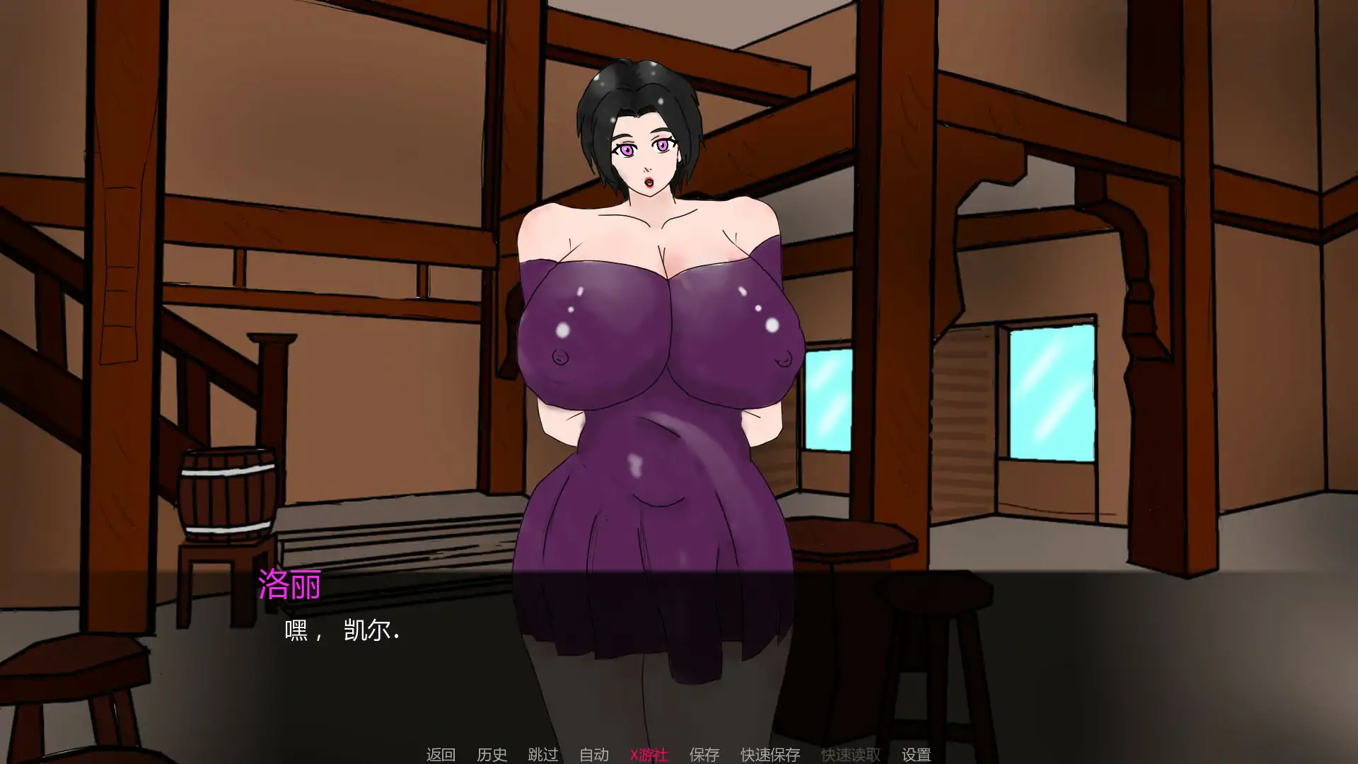 【欧美SLG/AI汉化/2D】 扶她之谜 v0.1.3 AI汉化版【PC+安卓/0.43G/更新】 内容图 1