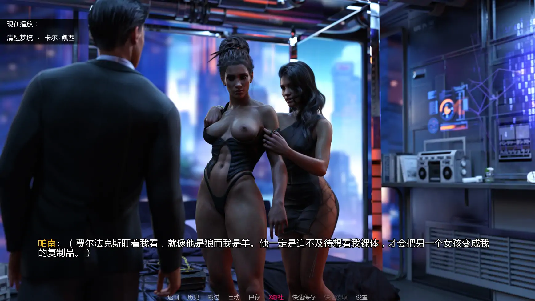 【欧美/AI汉化/3D】短篇小说集2.3 AI汉化版【PC+安卓/1.40G/更新】 封面图 2