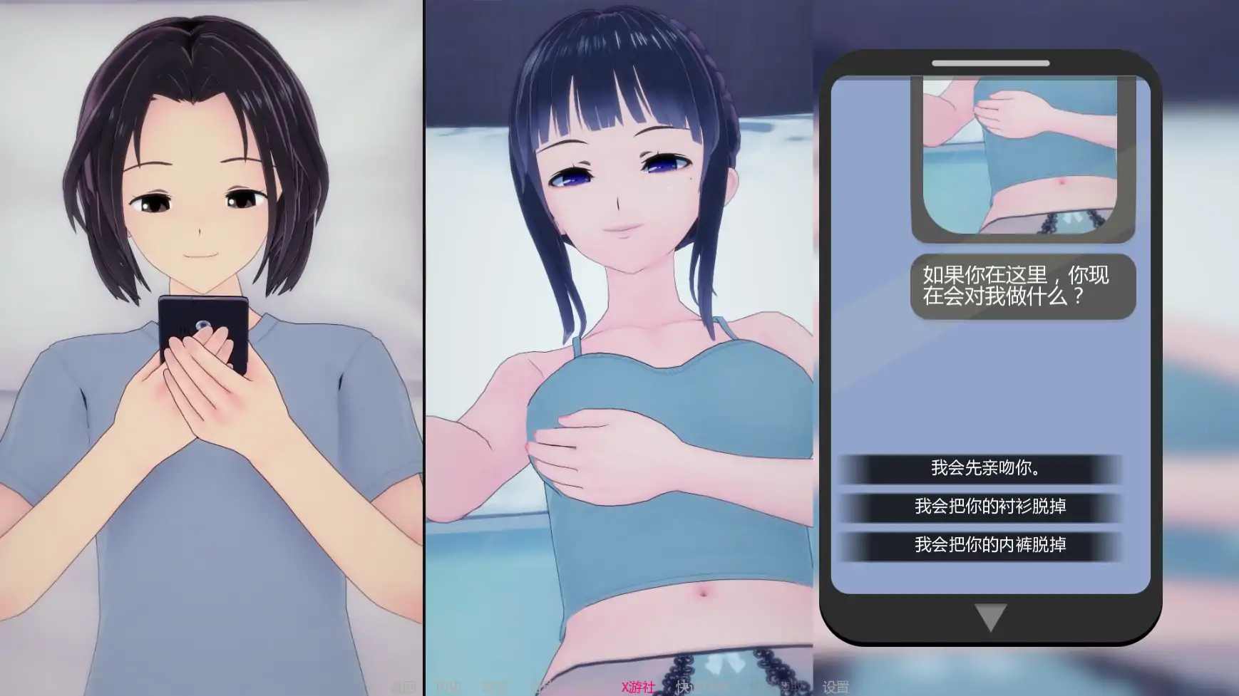 【日系SLG/AI汉化/3D】心甘情愿1.0.0 AI汉化版【PC+安卓/1.12G/更新】 更新图 2