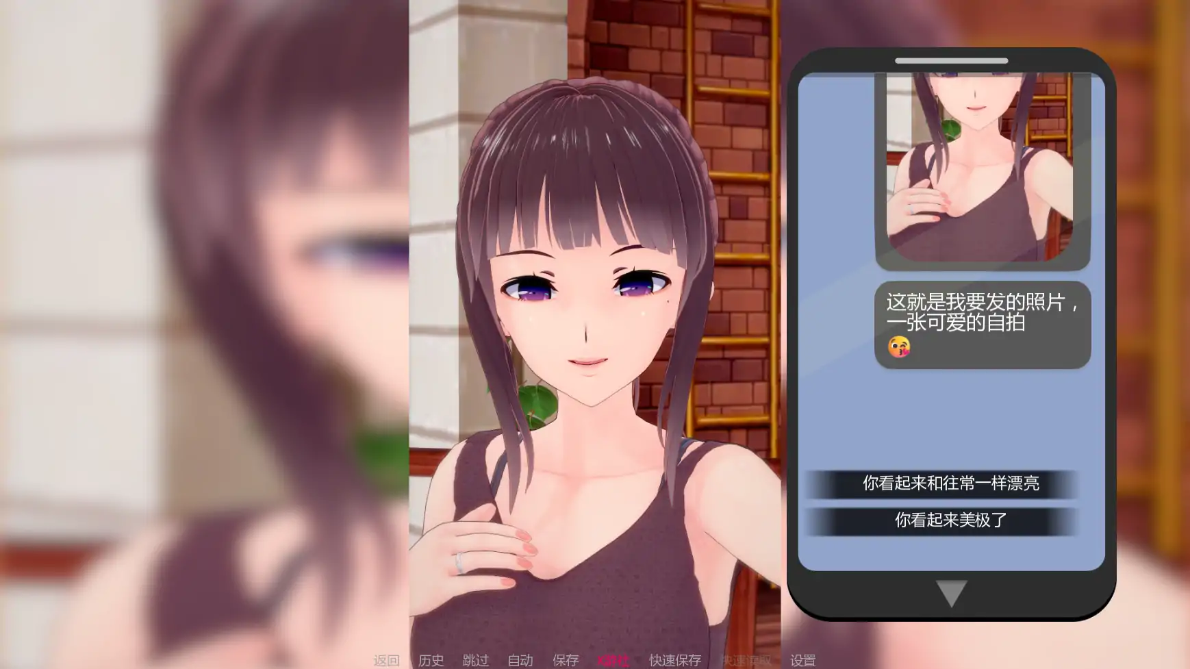 【日系SLG/AI汉化/3D】心甘情愿1.0.0 AI汉化版【PC+安卓/1.12G/更新】 内容图 2