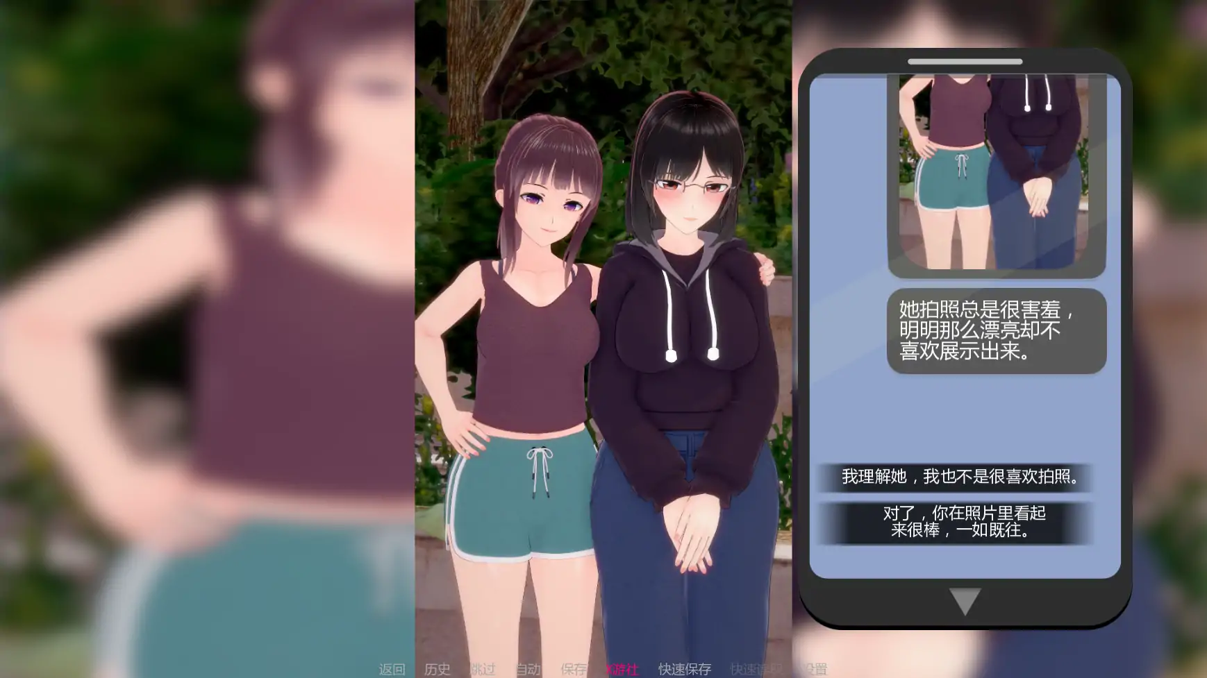 【日系SLG/AI汉化/3D】心甘情愿1.0.0 AI汉化版【PC+安卓/1.12G/更新】 更新图 1