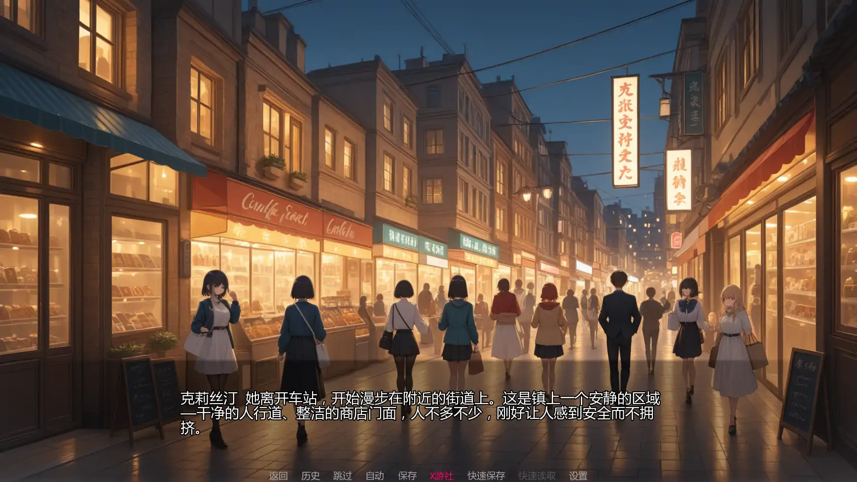 【日系SLG/AI汉化/NTR】挚友背叛0.12.1 AI汉化版【PC+安卓/3.15G/更新】 封面图 3
