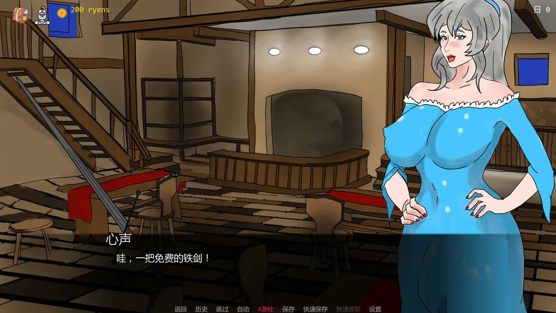【欧美SLG/AI汉化/2D】 扶她之谜 v0.1.3 AI汉化版【PC+安卓/0.43G/更新】 封面图 3