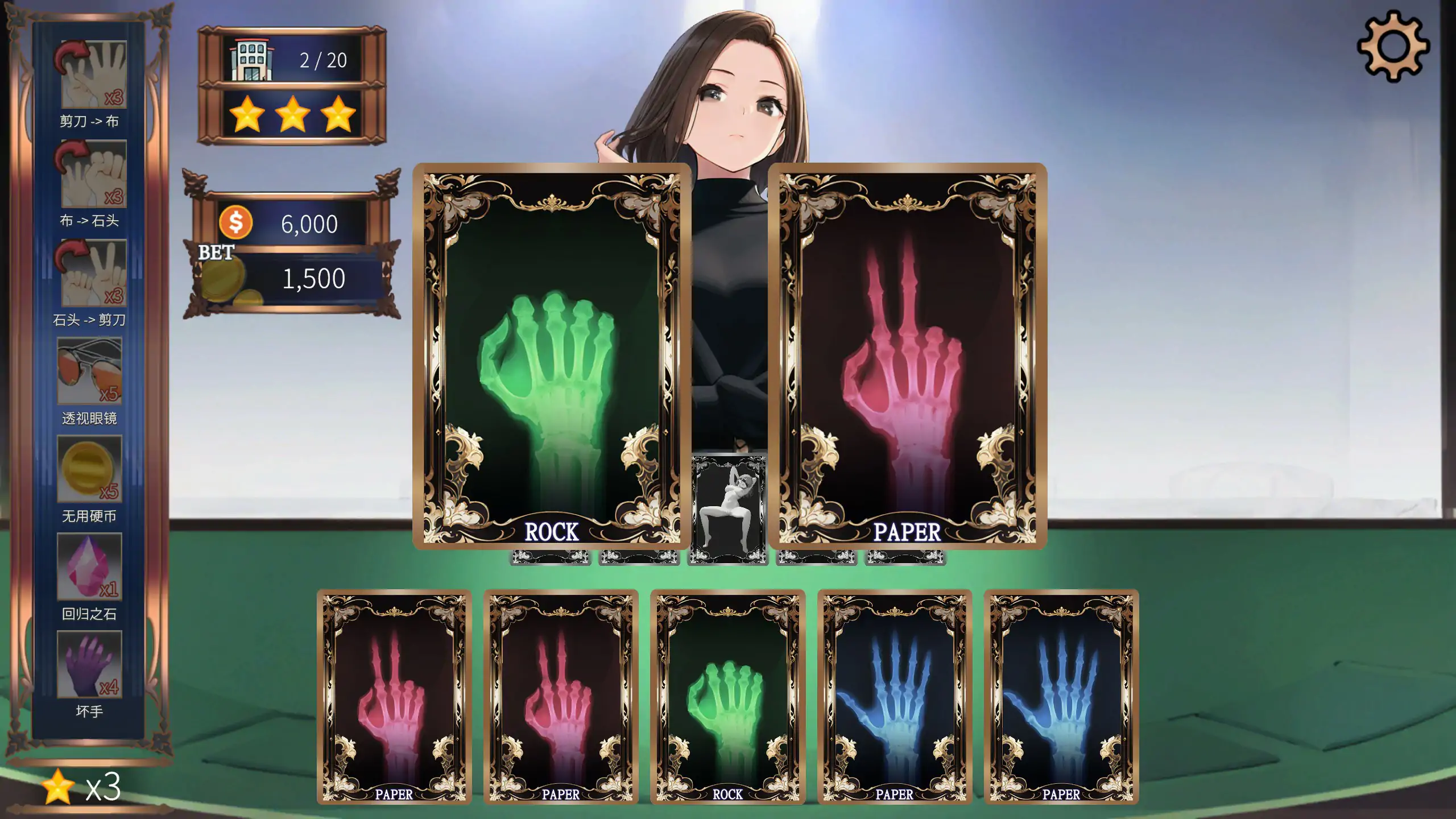 【亚洲SLG/2D/官中】高额赌注：激情之夜 官方中文步兵版【PC/0.57G/新作】 内容图 1