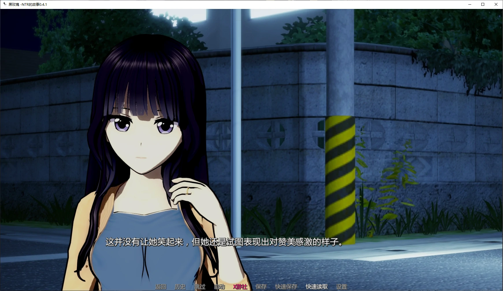 【日系SLG/AI汉化/NTR】黑玫瑰 -NTR的故事0.4.1 AI汉化版【PC+安卓/2.5G/更新】 封面图 2