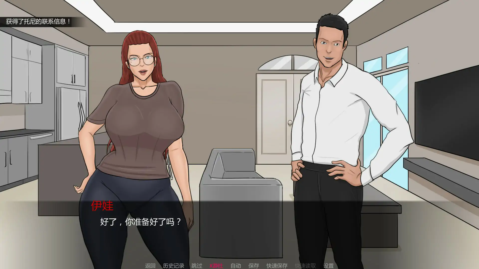 【欧美SLG/AI汉化/2D】伊娃的狂喜 v0.8 AI汉化版【PC+安卓/2.82G/更新】 封面图 2