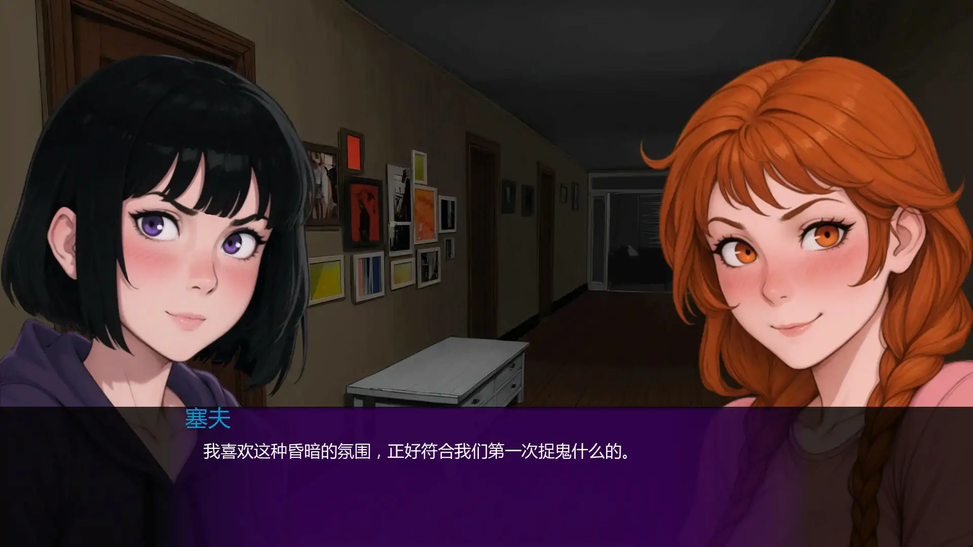 【欧美SLG/AI汉化/3D】盖布的幽灵狩猎 v0.1 AI汉化版【PC+安卓/0.27G/更新】 封面图 3
