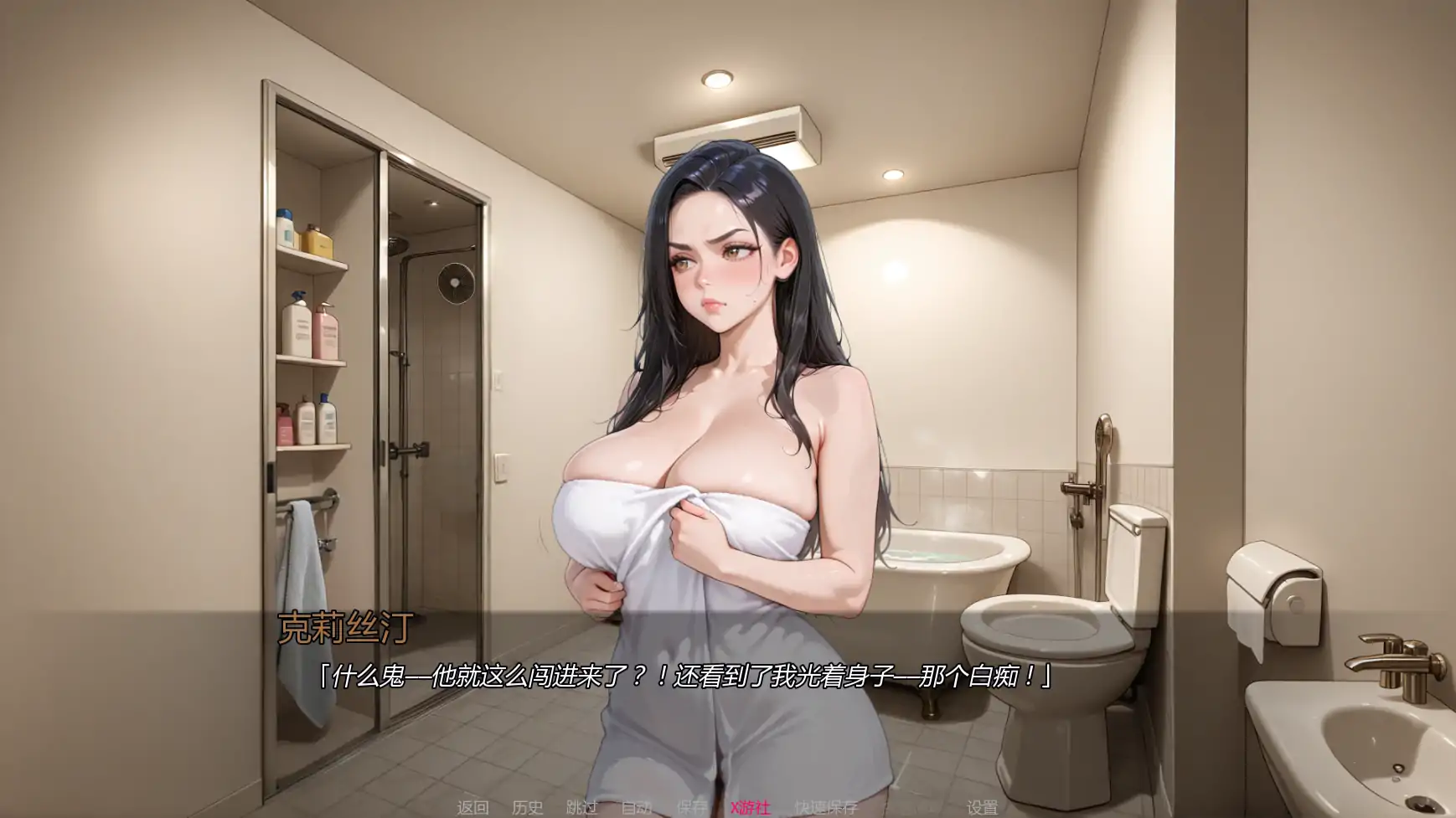 【日系SLG/AI汉化/NTR】挚友背叛0.12.1 AI汉化版【PC+安卓/3.15G/更新】 内容图 1