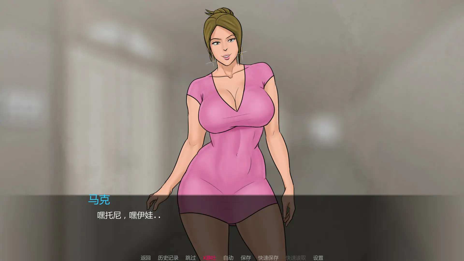 【欧美SLG/AI汉化/2D】伊娃的狂喜 v0.8 AI汉化版【PC+安卓/2.82G/更新】 封面图 3