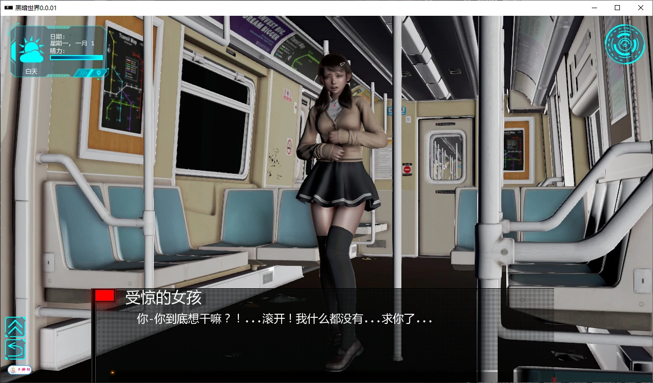 【欧美SLG/AI汉化/3D】黑暗世界0.0.01 AI汉化版【PC/2G/首发】 封面图 2