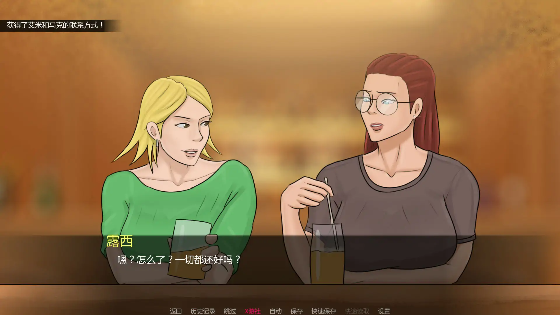 【欧美SLG/AI汉化/2D】伊娃的狂喜 v0.8 AI汉化版【PC+安卓/2.82G/更新】 内容图 1