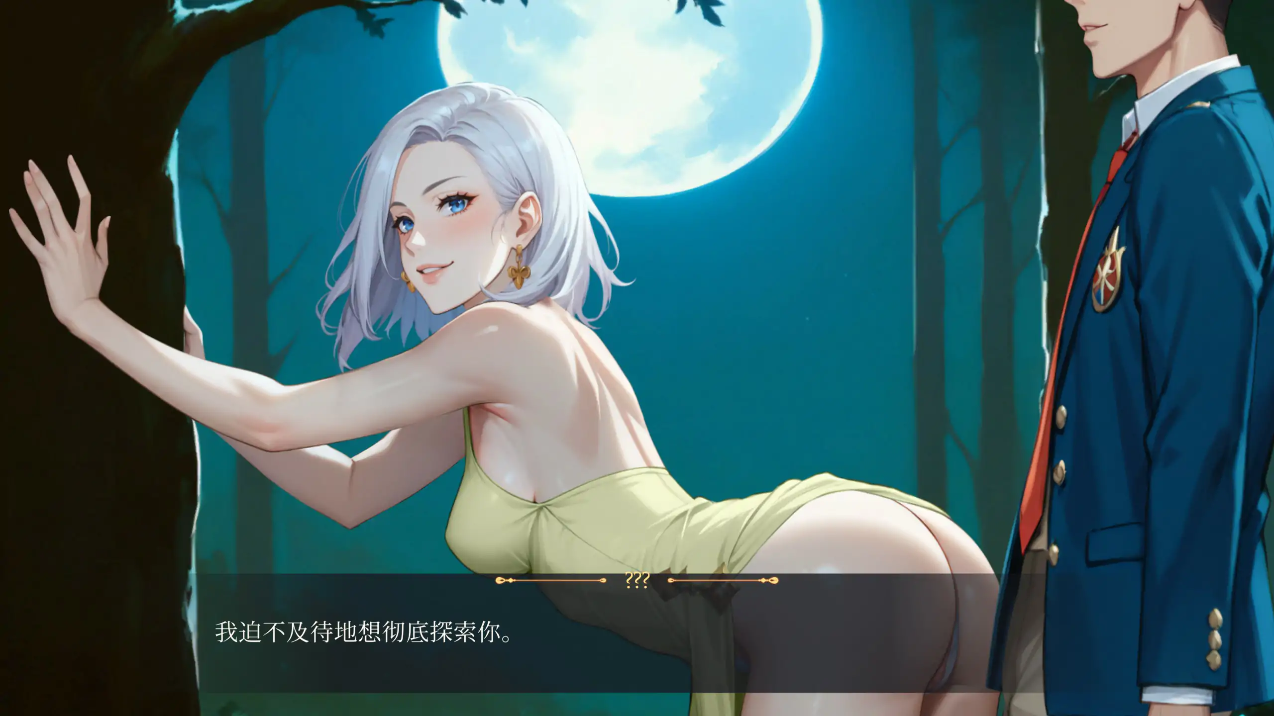 【亚洲SLG/2D/官中】欲望与魔法 官方中文步兵版【PC/0.46G】 内容图 1