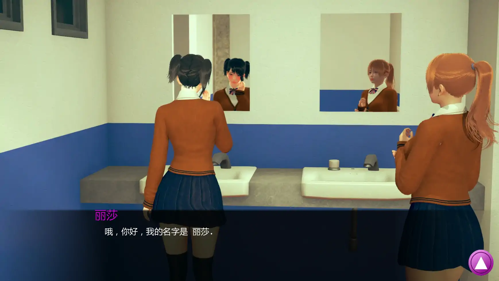 【亚洲SLG/AI汉化/3D】如果我可以改变0.3.3 AI汉化版【PC+安卓/1.61G/更新】 更新图 2