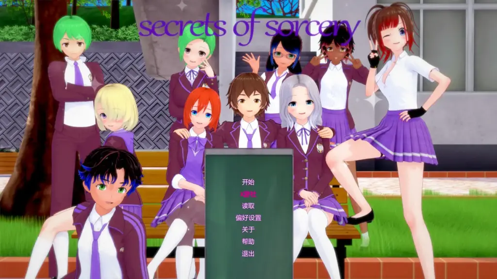 【日系SLG/AI汉化/3D】魔法秘密0.37.5 AI汉化版【PC+安卓/2.82G/更新】-X游