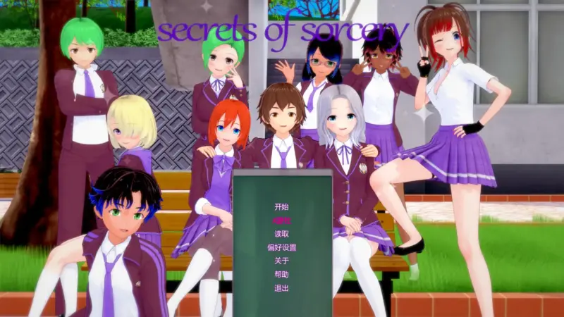 【日系SLG/AI汉化/3D】魔法秘密0.37.5 AI汉化版【PC+安卓/2.82G/更新】-X游