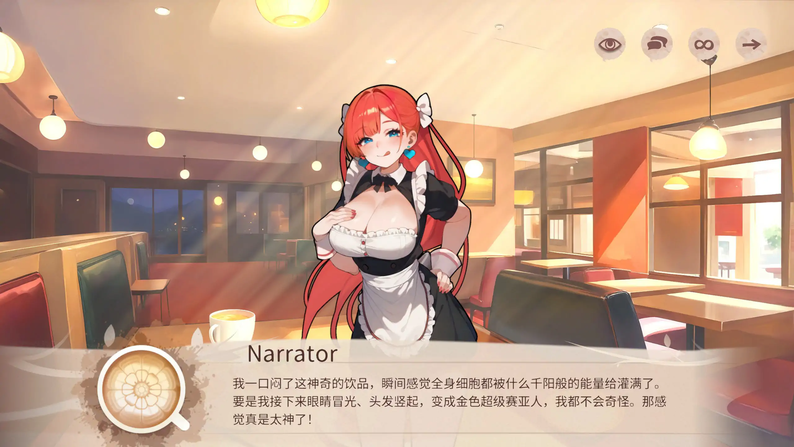 【日系SLG/2D/官中】Coffee & Boobs  官方中文版【PC/0.9G】 封面图 3