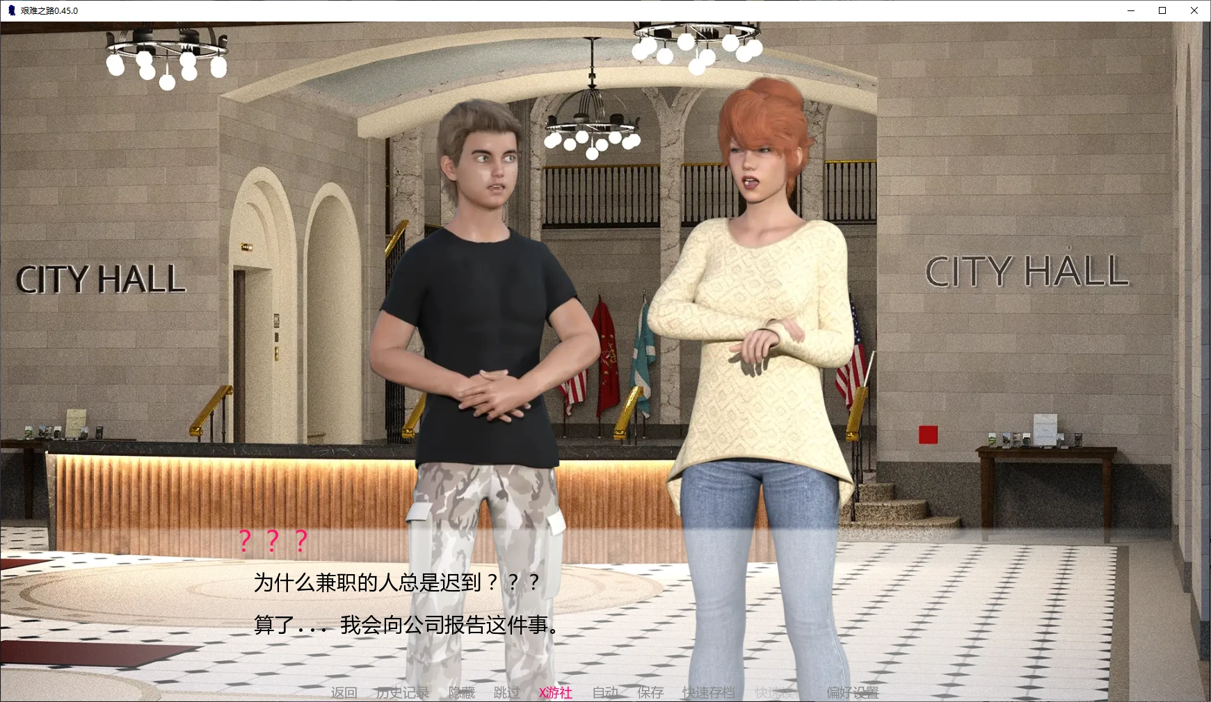 【欧美SLG/AI汉化/后宫】艰难之路0.45.0 AI汉化版【PC/2.8G/更新】 封面图 2