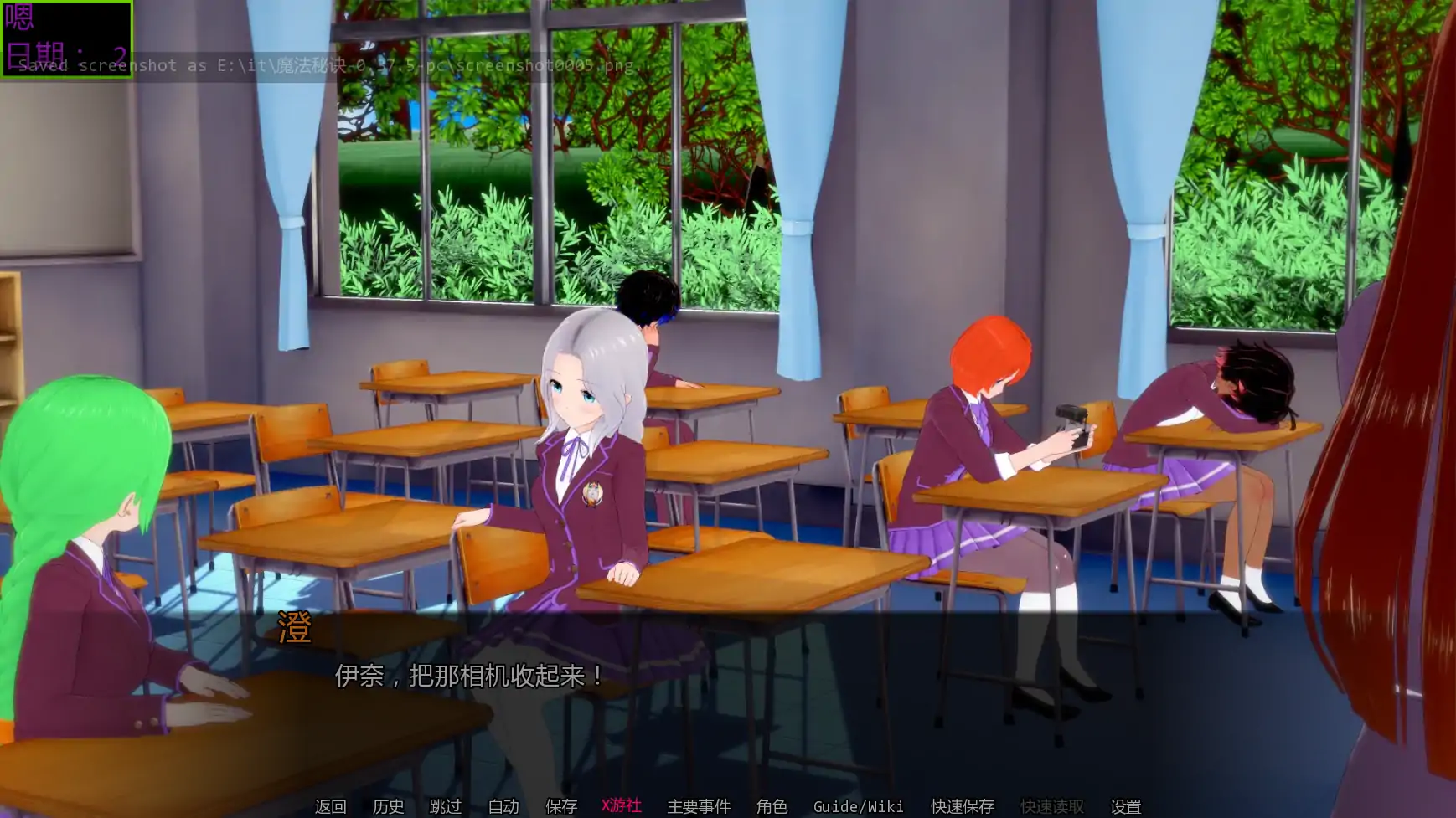 【日系SLG/AI汉化/3D】魔法秘密0.37.5 AI汉化版【PC+安卓/2.82G/更新】 内容图 3