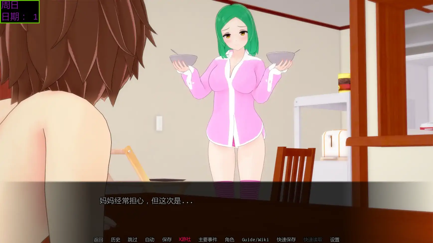 【日系SLG/AI汉化/3D】魔法秘密0.37.5 AI汉化版【PC+安卓/2.82G/更新】 封面图 2