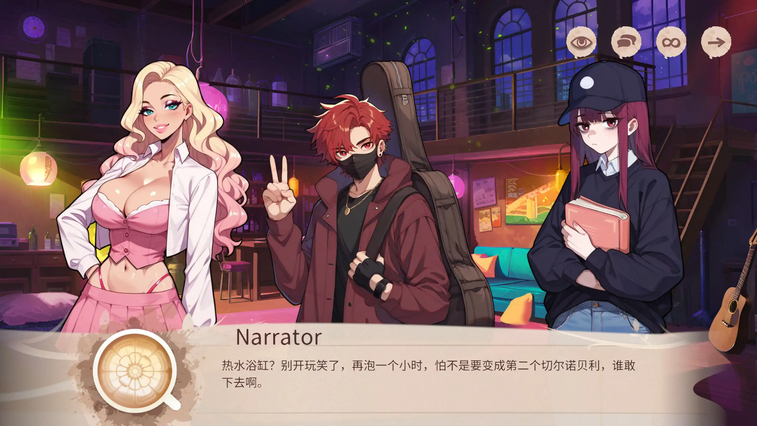 【日系SLG/2D/官中】Coffee & Boobs  官方中文版【PC/0.9G】 内容图 1