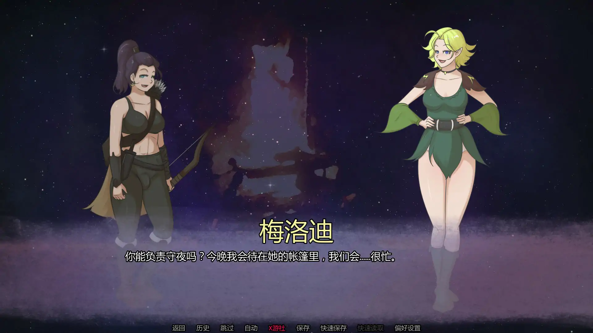 【欧美SLG/AI汉化/2D】极乐睡眠 v0.3.13 AI汉化版【PC+安卓/0.3G/更新】 内容图 1