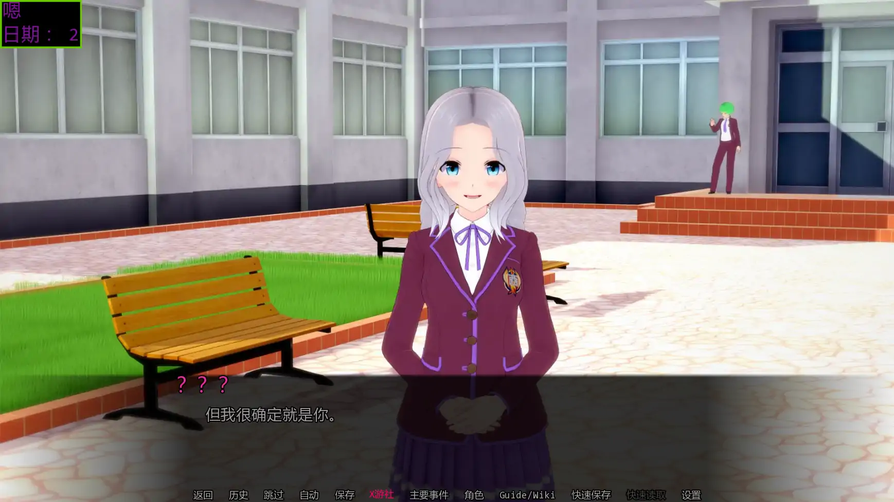 【日系SLG/AI汉化/3D】魔法秘密0.37.5 AI汉化版【PC+安卓/2.82G/更新】 内容图 2