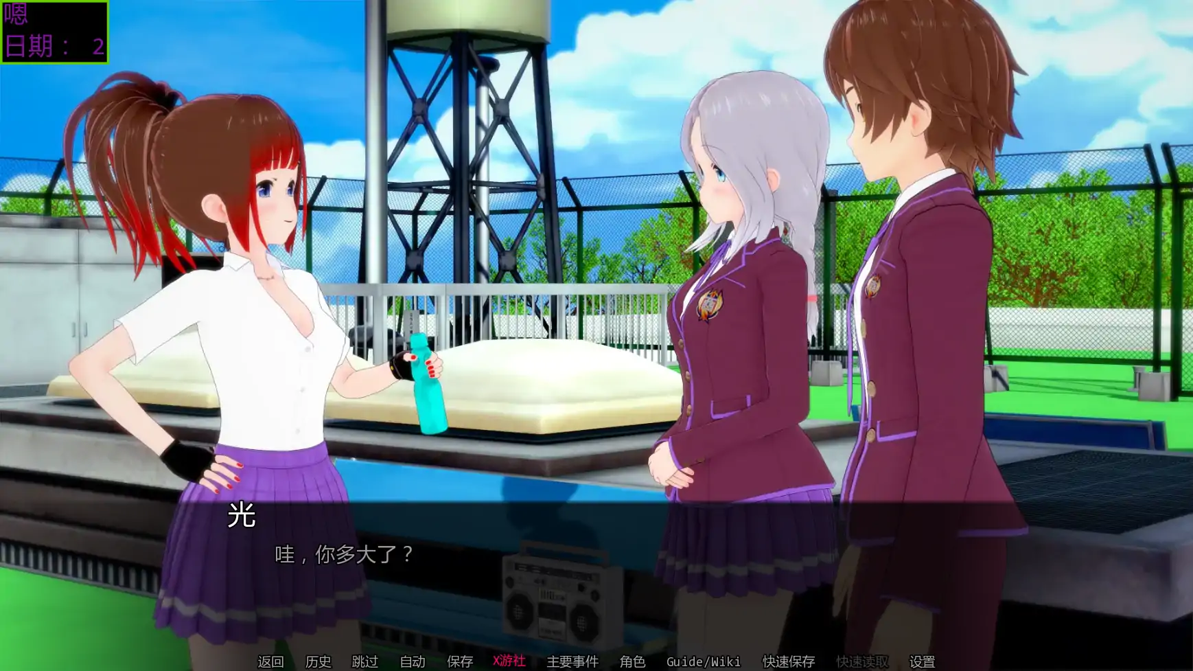 【日系SLG/AI汉化/3D】魔法秘密0.37.5 AI汉化版【PC+安卓/2.82G/更新】 更新图 1