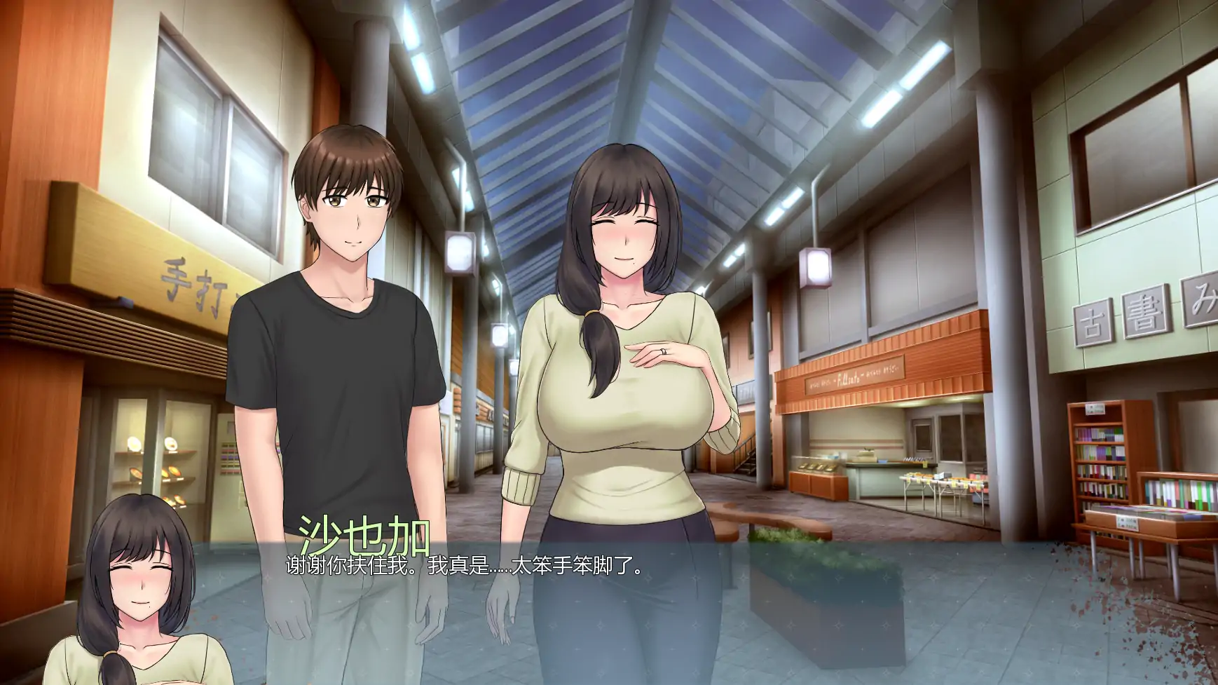 【日系SLG/AI汉化/2D】欲望低语0.1.2 AI汉化版【PC+安卓/1.67G/更新】 更新图 2