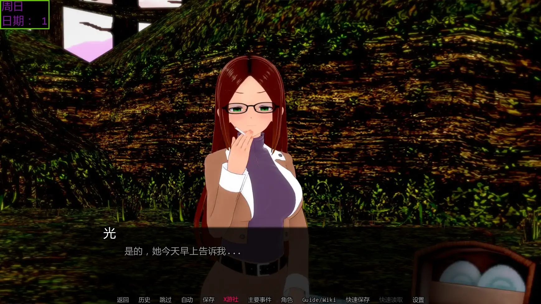 【日系SLG/AI汉化/3D】魔法秘密0.37.5 AI汉化版【PC+安卓/2.82G/更新】 封面图 3