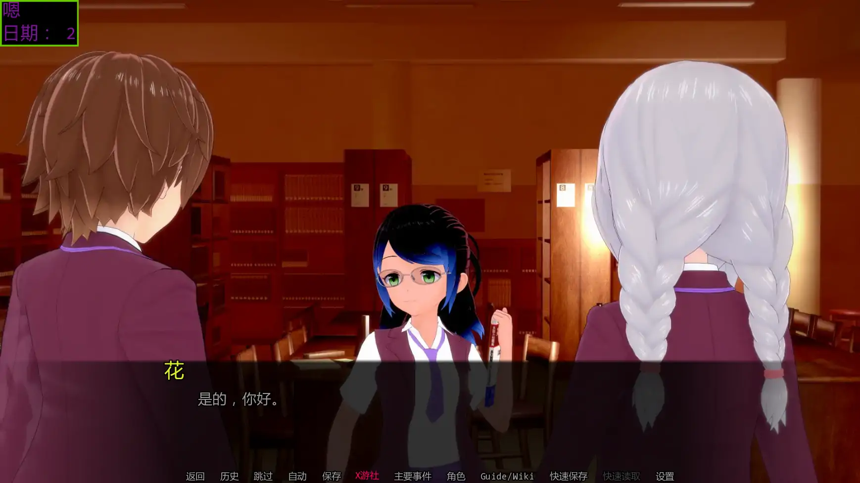 【日系SLG/AI汉化/3D】魔法秘密0.37.5 AI汉化版【PC+安卓/2.82G/更新】 更新图 2