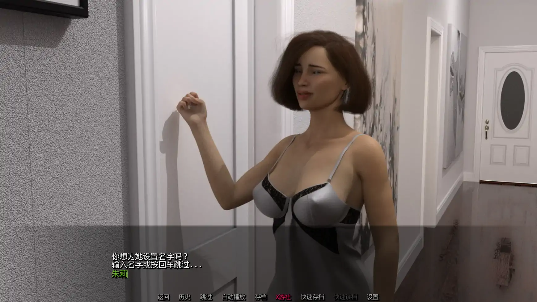 【欧美SLG/AI汉化/3D】一个谎言0.13.0AI汉化版【PC+安卓/3.12G/更新】 封面图 2
