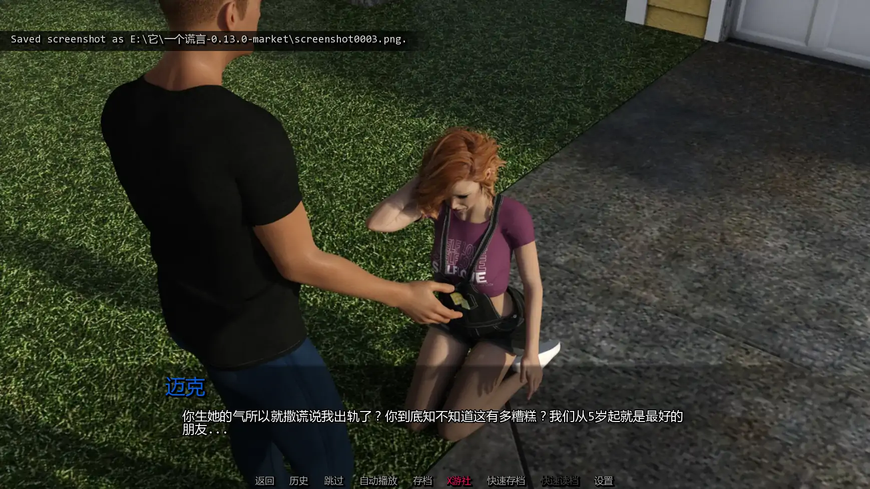【欧美SLG/AI汉化/3D】一个谎言0.13.0AI汉化版【PC+安卓/3.12G/更新】 内容图 1