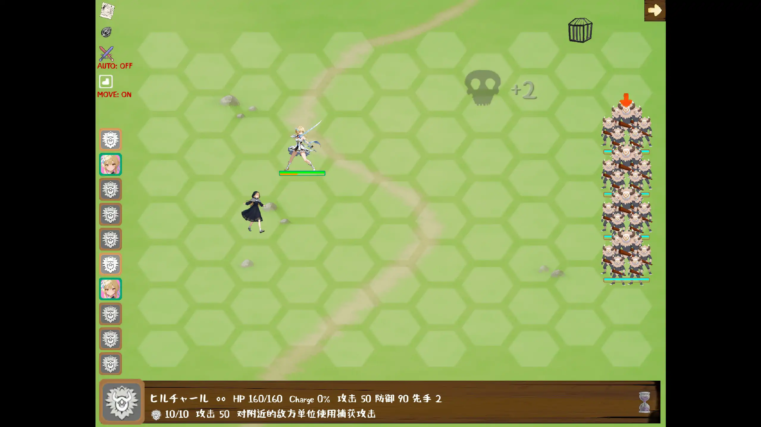 【亚洲SLG/2D/官中】丘丘人的野心 Ver1.2.1 官方中文步兵版 【PC/2.12G】 内容图 1