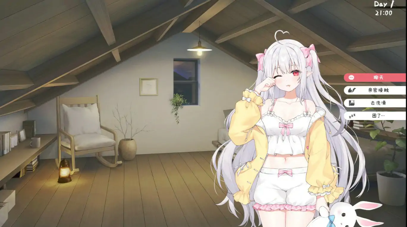 【日系SLG/2D/官中】和存在感薄弱妹妹一起的简单生活 v0.80 官方中文版【PC+安卓/3.37G/更新】 封面图 3