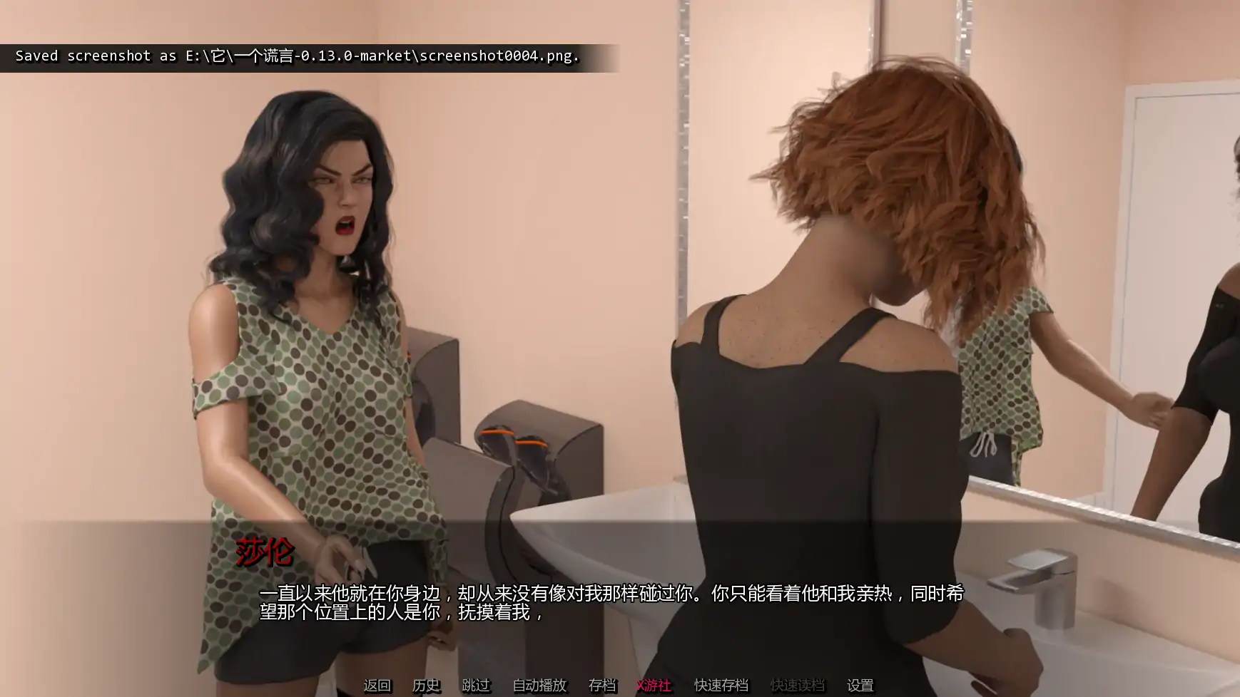 【欧美SLG/AI汉化/3D】一个谎言0.13.0AI汉化版【PC+安卓/3.12G/更新】 内容图 2