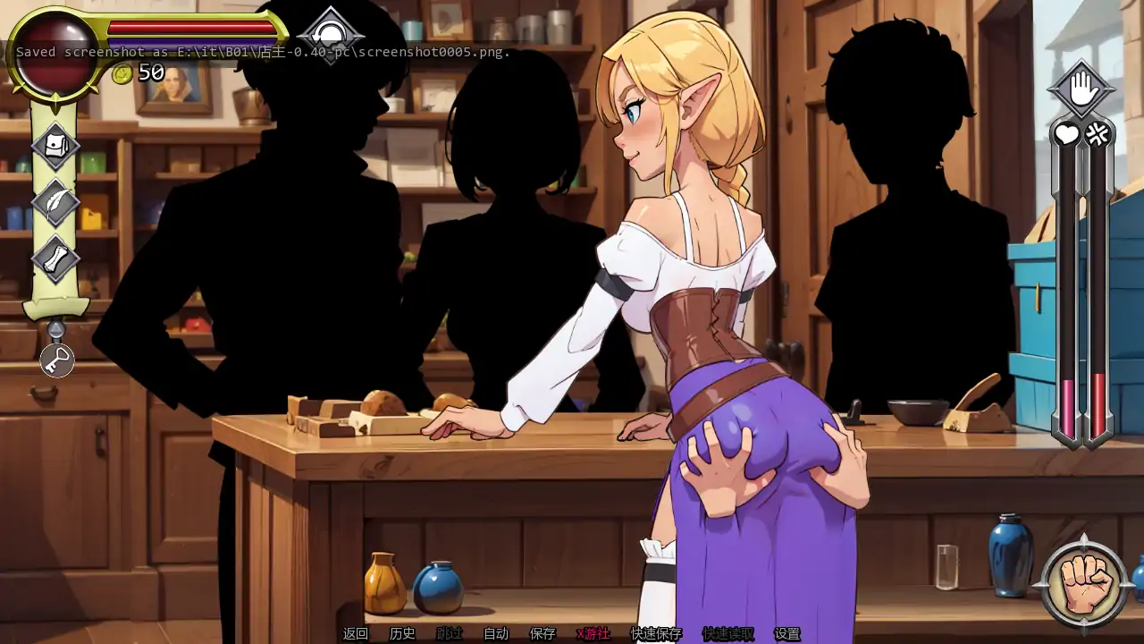 【日系SLG/AI汉化/2D】NPC故事：店主0.40 AI汉化版【PC+安卓/0.44G/更新】 更新图 1