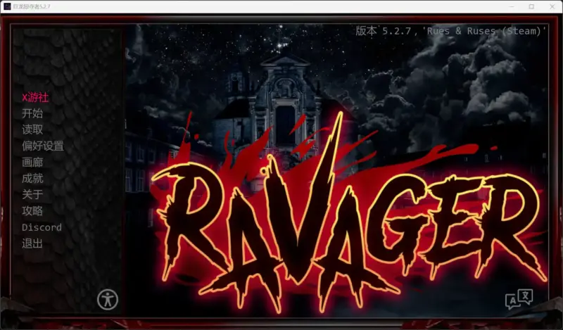 【欧美SLG/AI汉化/扶她】巨龙掠夺者5.2.7 AI汉化版【PC+安卓/9.57G/更新】-X游