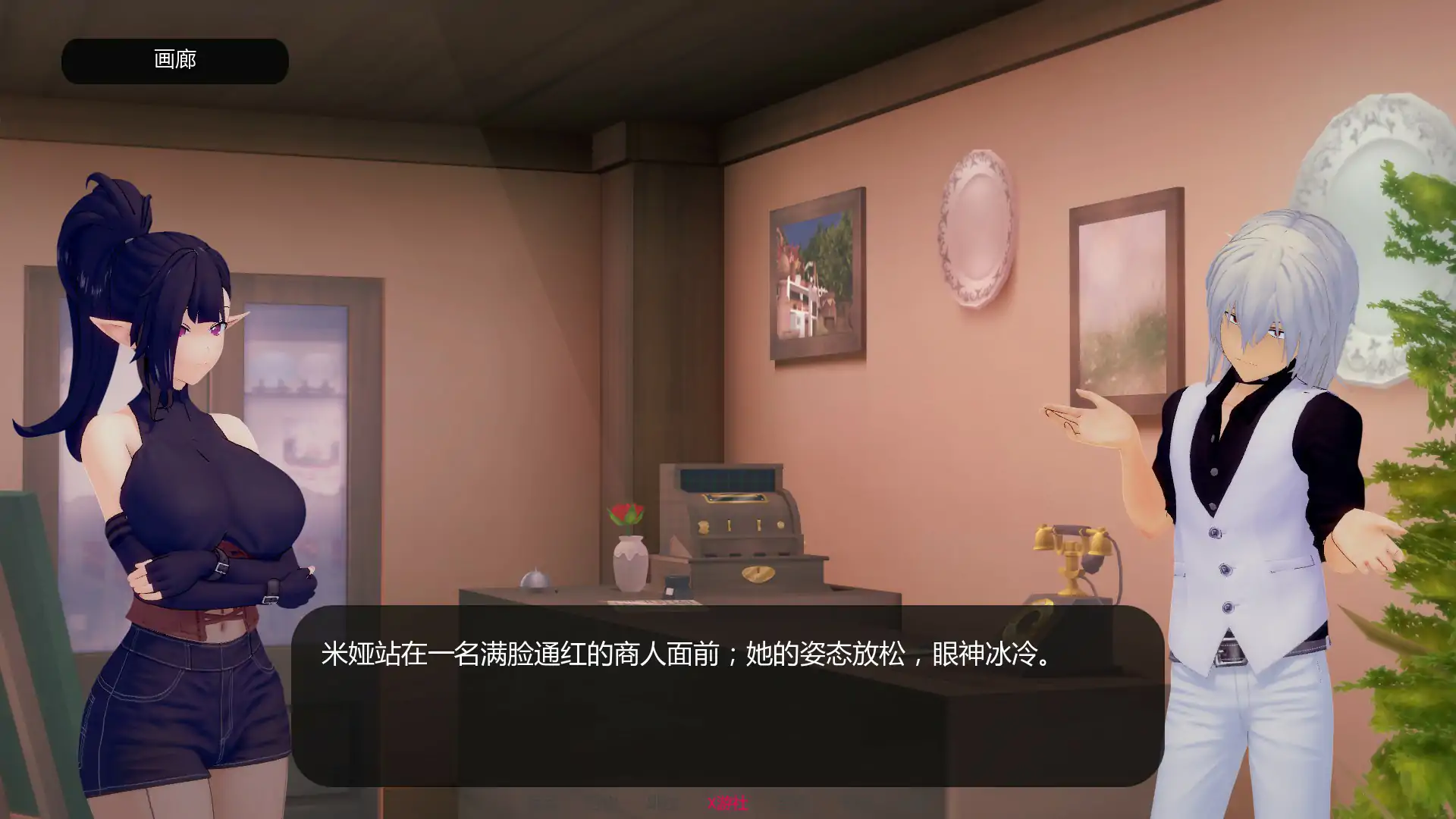 【亚洲SLG/AI汉化/NTR】通奸：国王的召唤 v0.15 Demo AI汉化版【PC+安卓/0.36G/首发】 封面图 3