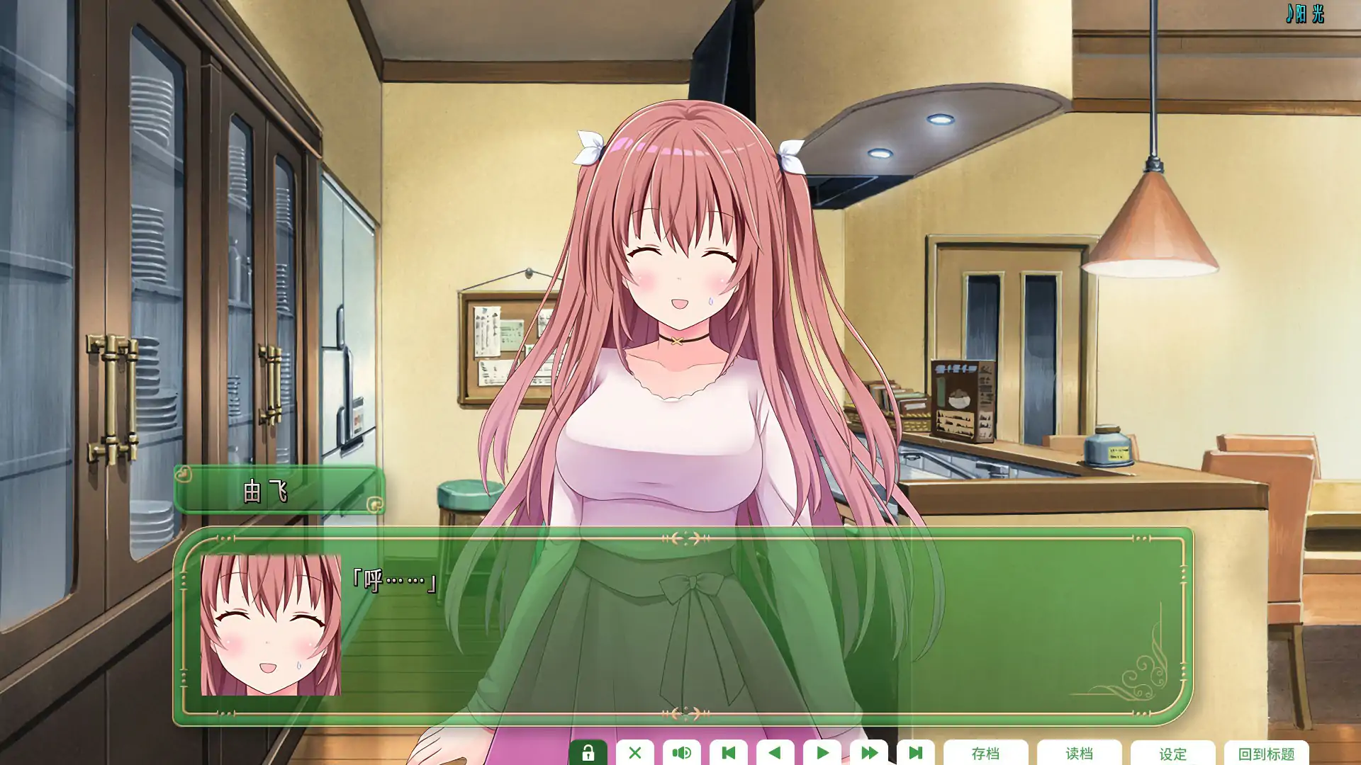 【日系SLG/2D/官中】纯爱咖啡厅～帕露菲重制版～ 官方中文版【PC/3.17G】 更新图 1