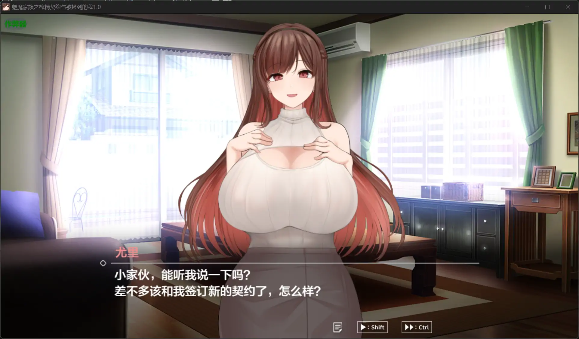 【日系RPG/AI汉化/巨乳】魅魔家族之榨精契约与被捡到的我1.0 AI汉化版【PC+安卓/2.12G】 封面图 2