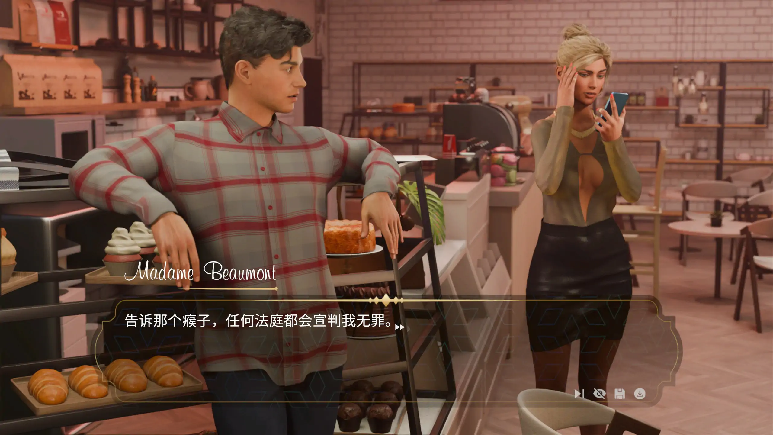 【欧美SLG/2D/官中】巴黎的熟女 官方中文版【PC/1.16G】 封面图 3