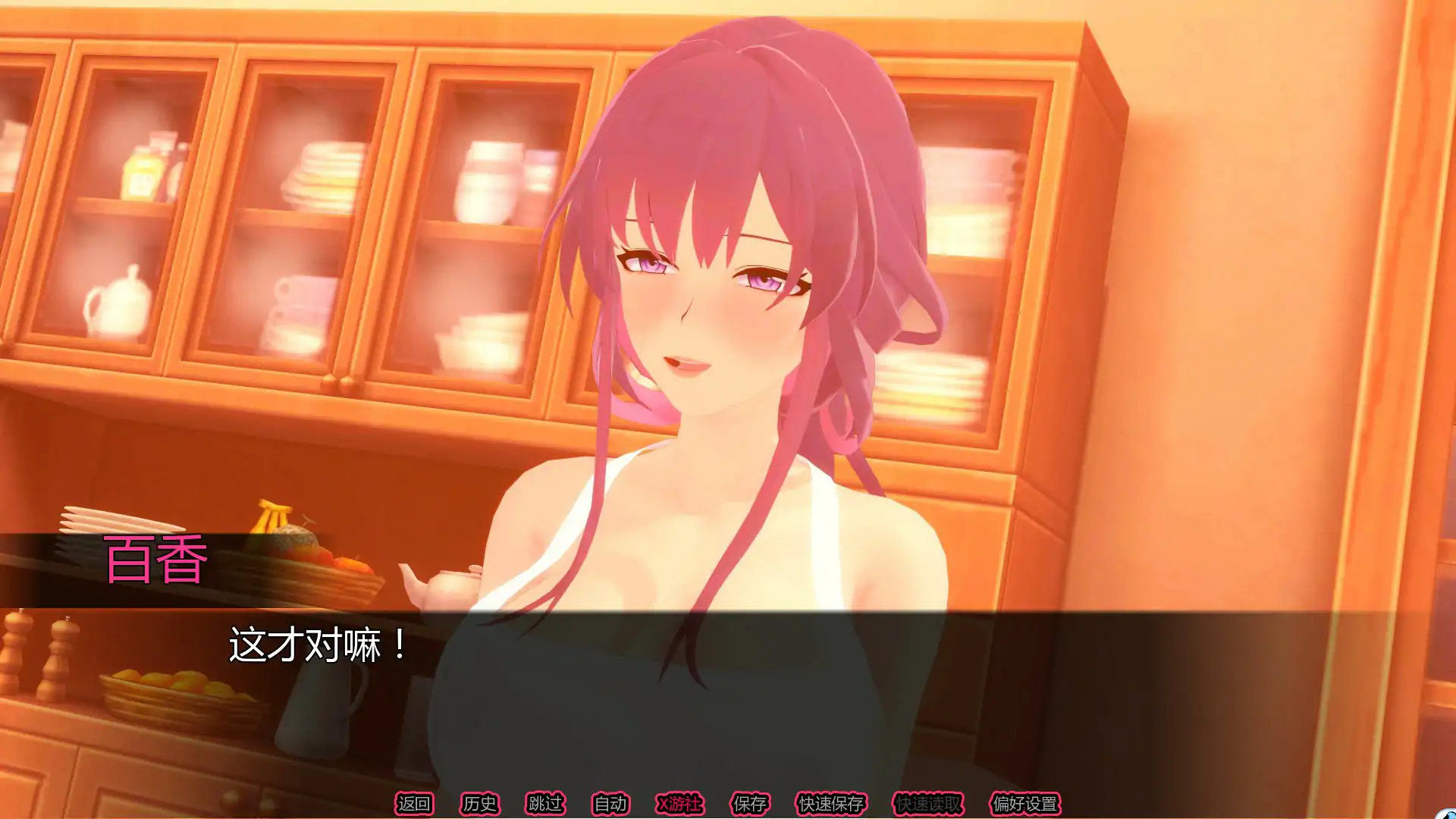 【日系SLG/AI汉化/NTR】家庭之爱 v0.1 AI汉化版【PC+安卓/0.31G/首发】 内容图 2
